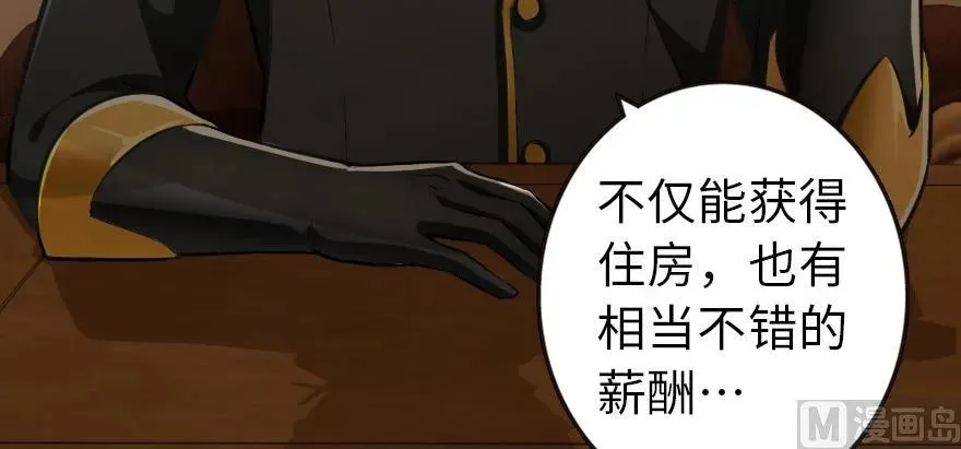 93 藏宝图 第79页