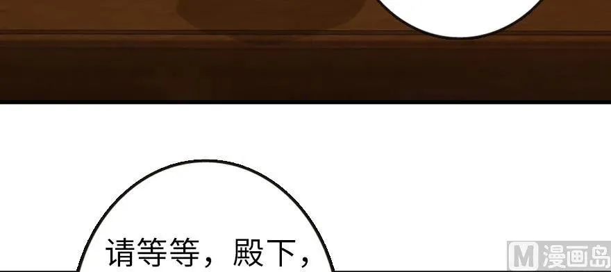 93 藏宝图 第80页