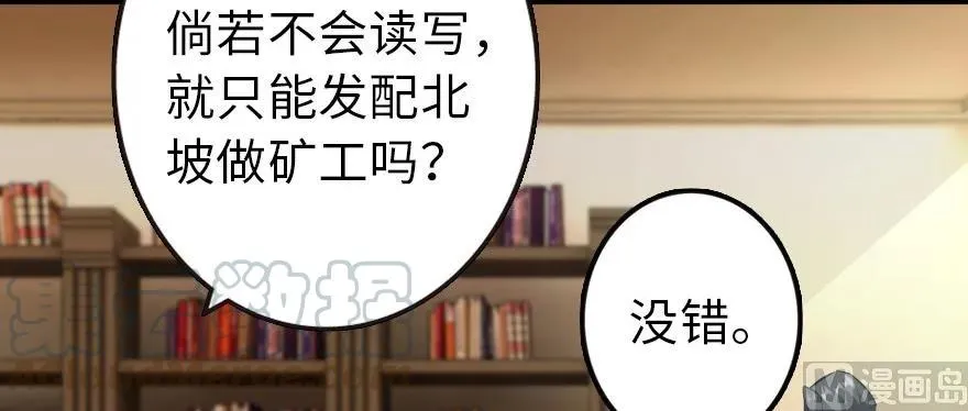 93 藏宝图 第81页