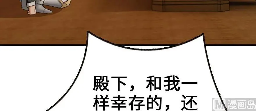 93 藏宝图 第83页
