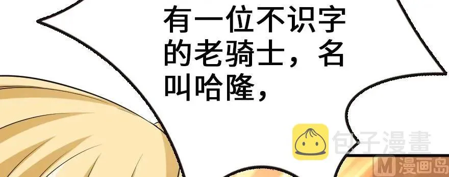 93 藏宝图 第84页