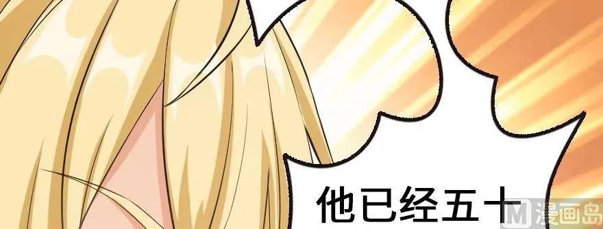 93 藏宝图 第85页