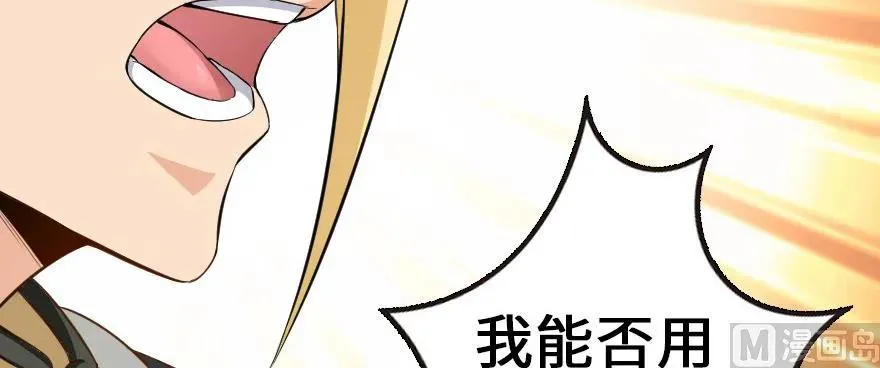 93 藏宝图 第87页