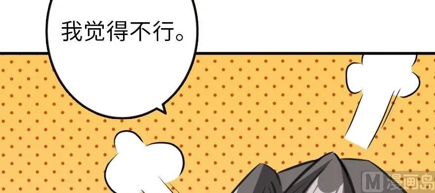 93 藏宝图 第89页