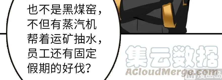 93 藏宝图 第91页