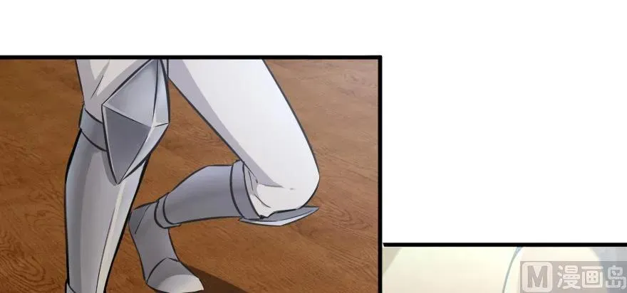 93 藏宝图 第93页
