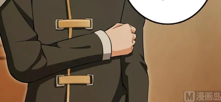 93 藏宝图 第104页