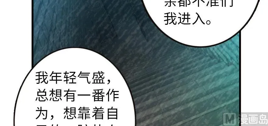 93 藏宝图 第107页