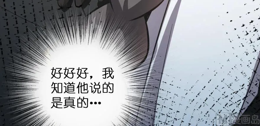 93 藏宝图 第120页