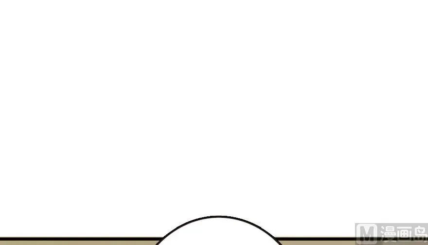 93 藏宝图 第122页