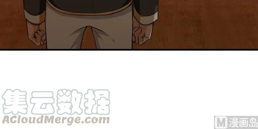 93 藏宝图 第126页
