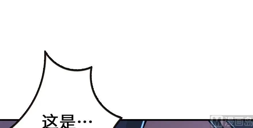 93 藏宝图 第130页