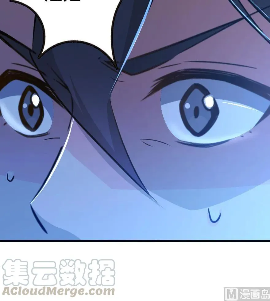 93 藏宝图 第131页