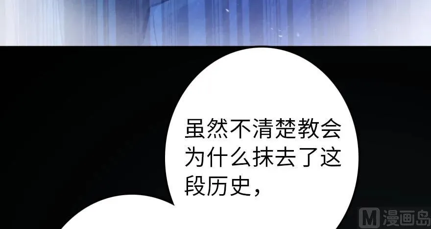 93 藏宝图 第154页