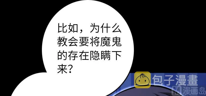 93 藏宝图 第159页