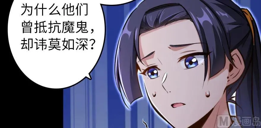 93 藏宝图 第160页