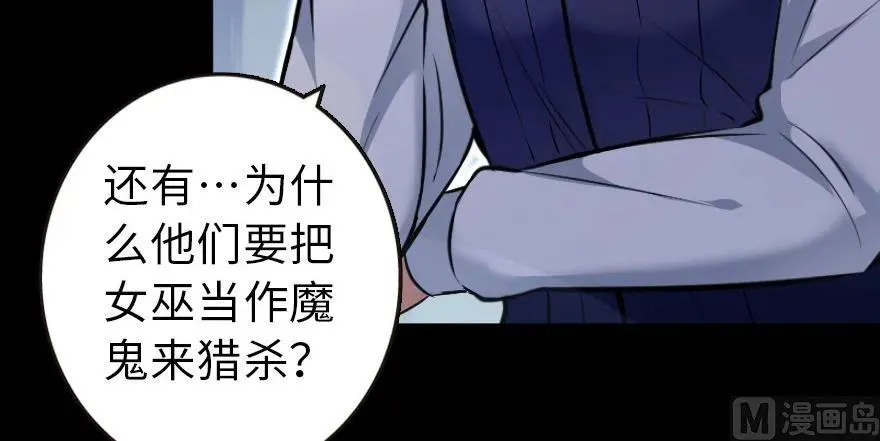 93 藏宝图 第162页