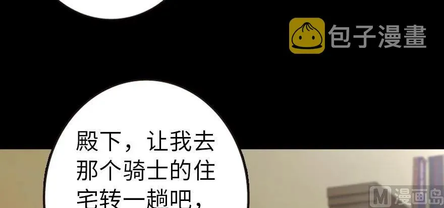 93 藏宝图 第163页