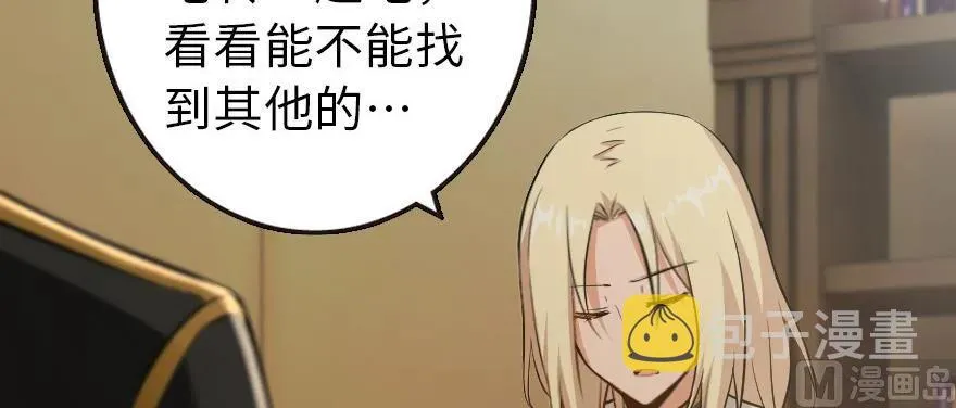 93 藏宝图 第164页