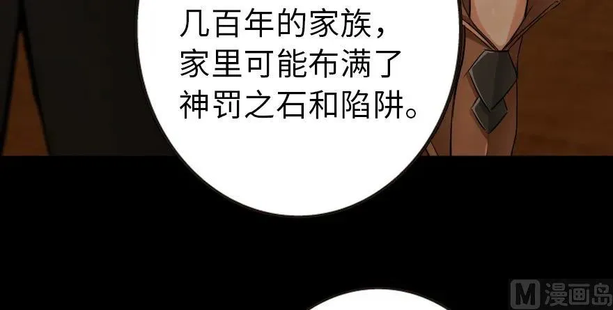 93 藏宝图 第167页