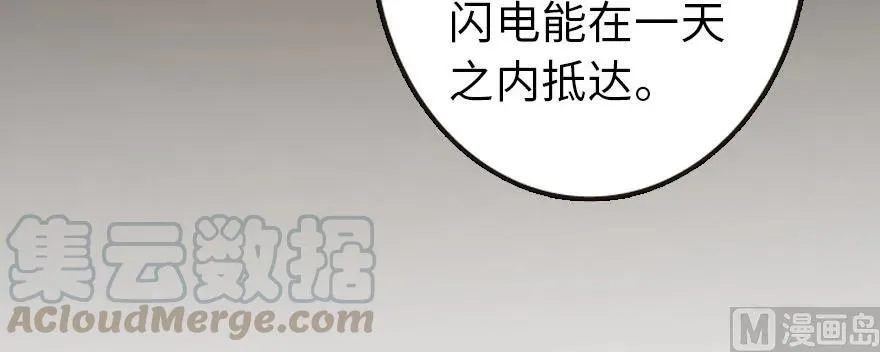 93 藏宝图 第171页