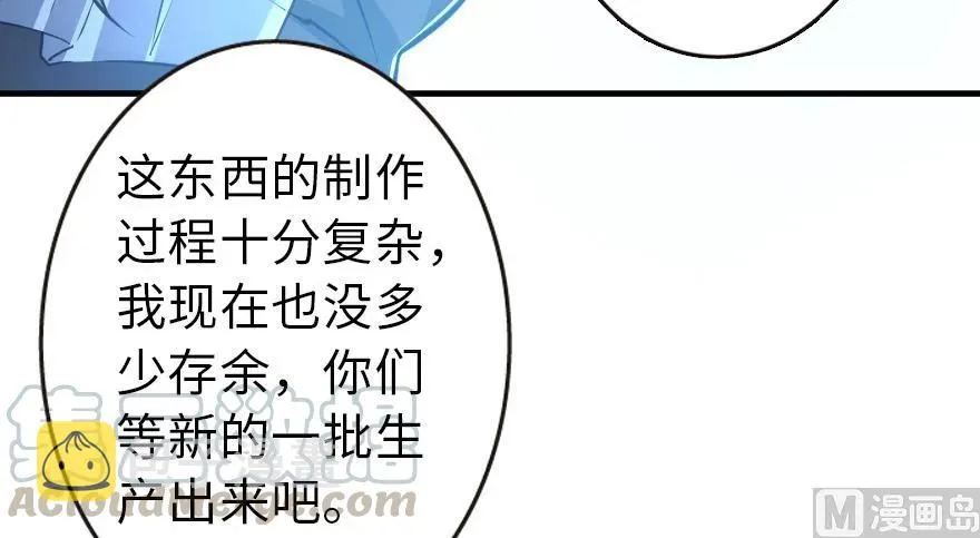 95 私人情报 第11页