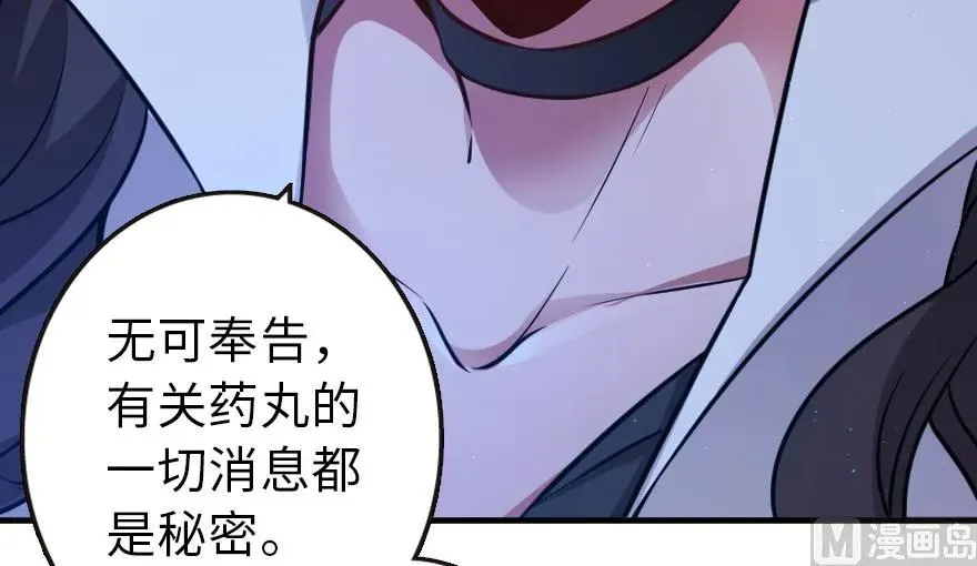 95 私人情报 第20页