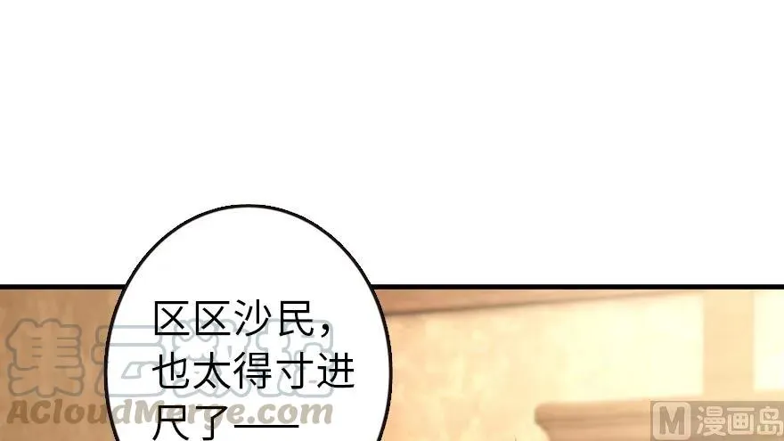 95 私人情报 第26页