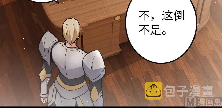 95 私人情报 第34页