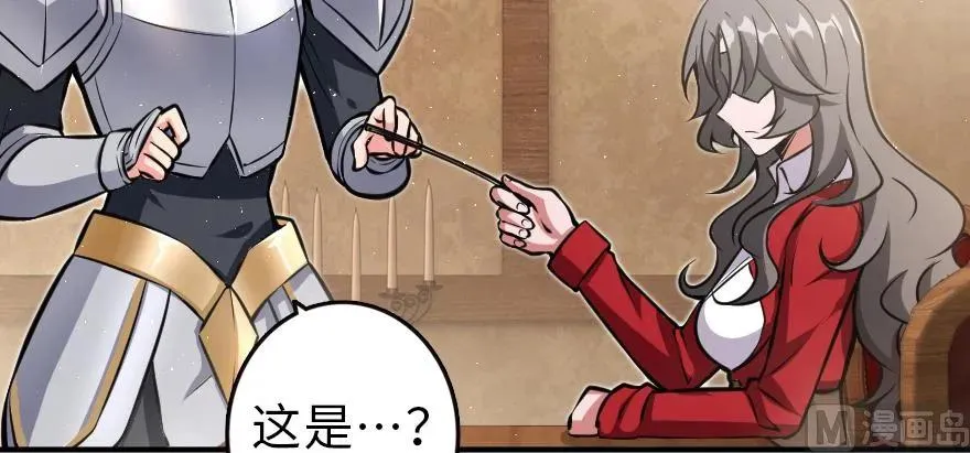 95 私人情报 第43页