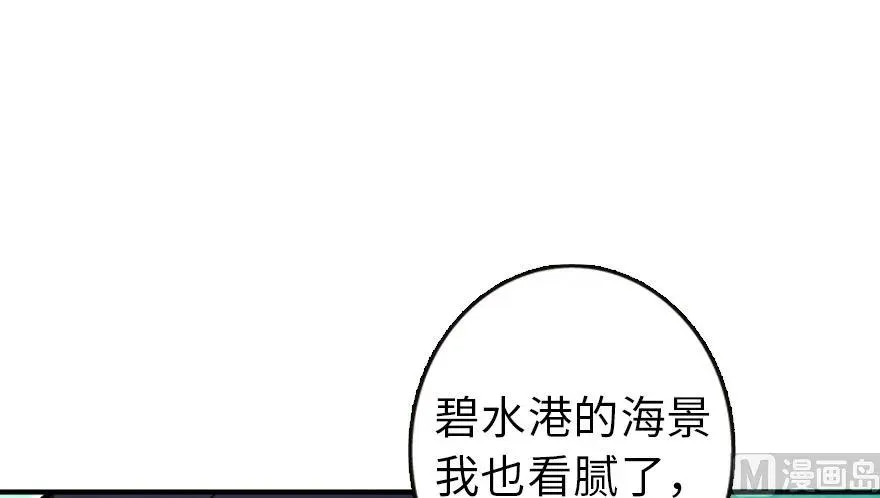 95 私人情报 第52页