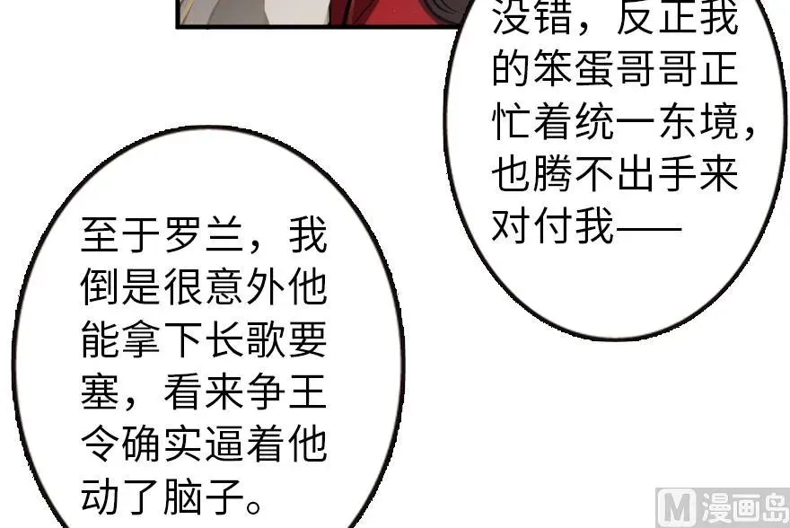 95 私人情报 第59页