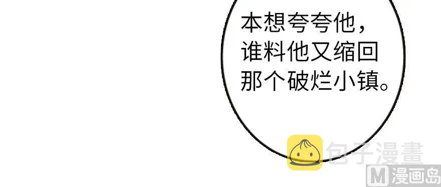 95 私人情报 第62页