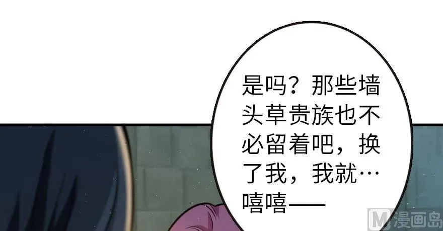 95 私人情报 第88页