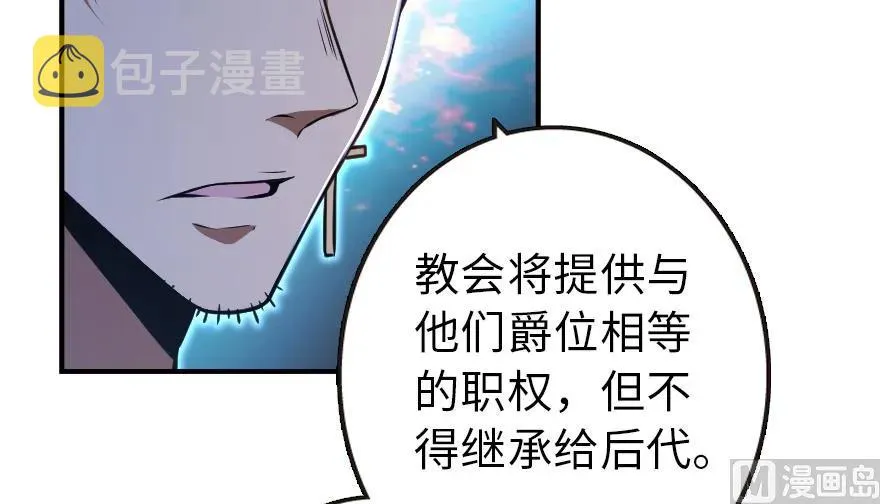 95 私人情报 第93页