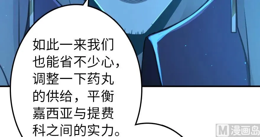 95 私人情报 第109页