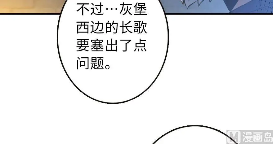 95 私人情报 第112页