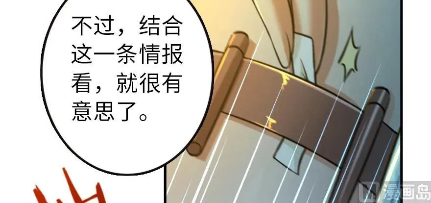 95 私人情报 第135页