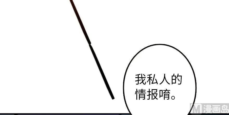 95 私人情报 第137页