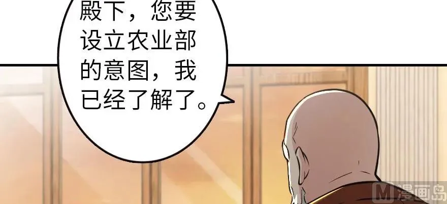 96 甘甜 第5页