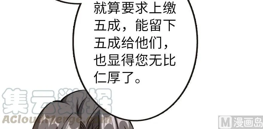 96 甘甜 第11页