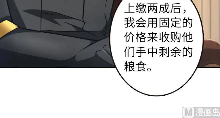 96 甘甜 第14页