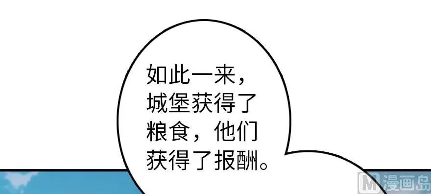 96 甘甜 第15页