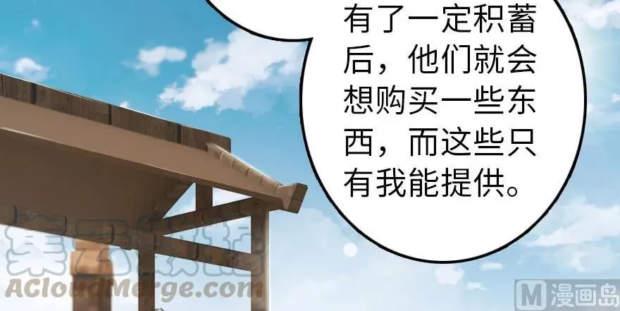 96 甘甜 第16页