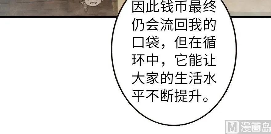 96 甘甜 第18页