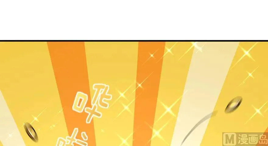 96 甘甜 第19页