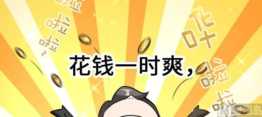 96 甘甜 第20页