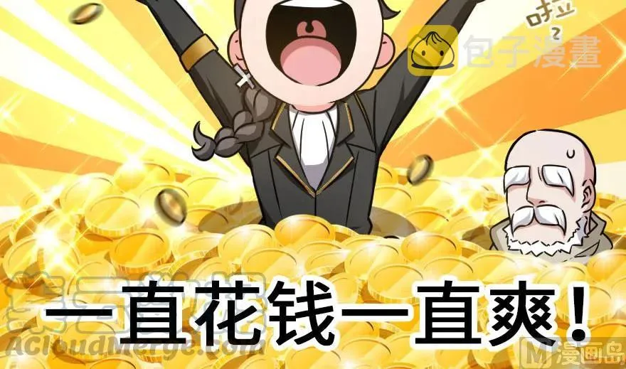 96 甘甜 第21页