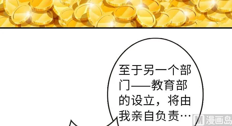 96 甘甜 第22页