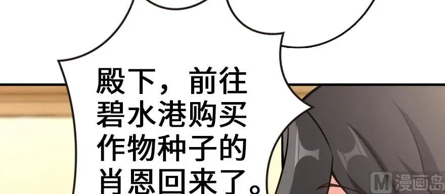 96 甘甜 第23页